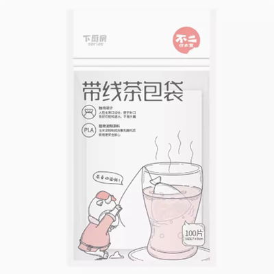 宜洁抽线一次性茶包袋玉米纤维茶叶过滤袋煲汤煎中药茶叶包卤味袋