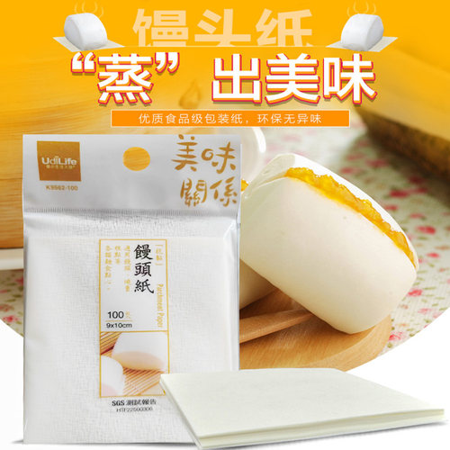 蒸笼纸料理纸优の生活大师不粘