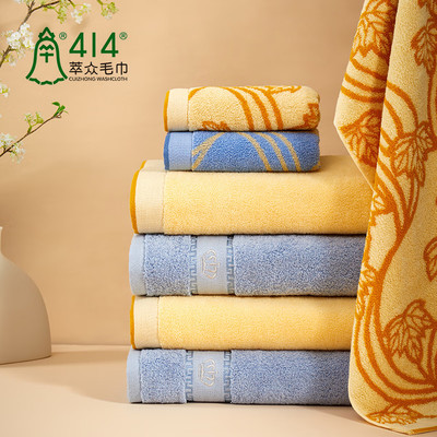 414海派非遗抗菌全棉面巾礼盒