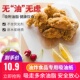 油腻炸物吸油纸食物专用油炸烹饪滤油纸家用厨房烘焙纸料理纸煲汤