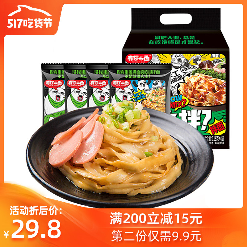 网友分享在meiguo.com上的图片