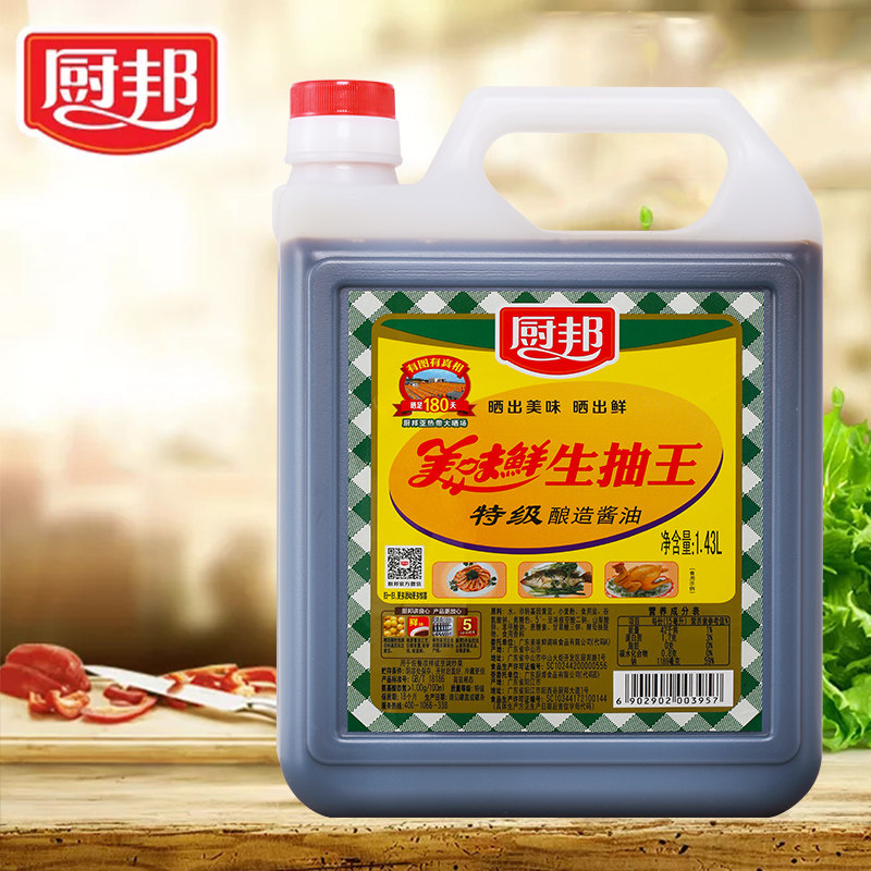 厨邦美味鲜生抽王1.43l大桶装特级酿造酱油生抽厨房调味凉拌炒菜