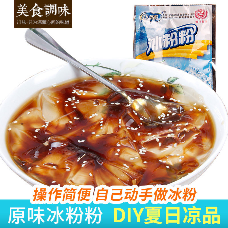 undefined5 Konya Cool Ice powder Original flavor 40g Sichuan Province specialty summer self-control Dessert Brown sugar Ciba Iceundefinedin the Coffee/Oatmeal/Chongyin , Another on natural food  category - from Buy2taobao.com to provide professional Taobao agent buy service