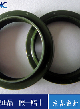 日本进口NOK油封 LBI 30*38*5/6.5防尘密封圈FQ0025-C1