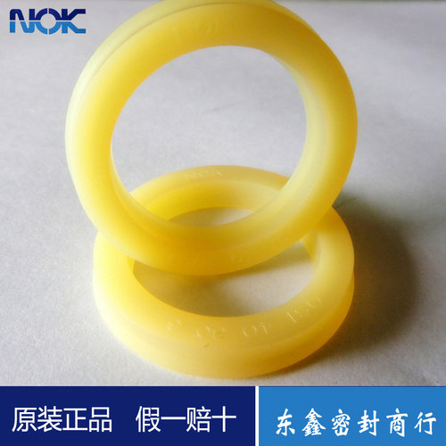 NOK油封 OSI 41.5*30*6活塞密封 进口液压密封件FU2142-L0