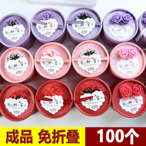 结婚专用喜糖盒子喜糖礼盒免折叠