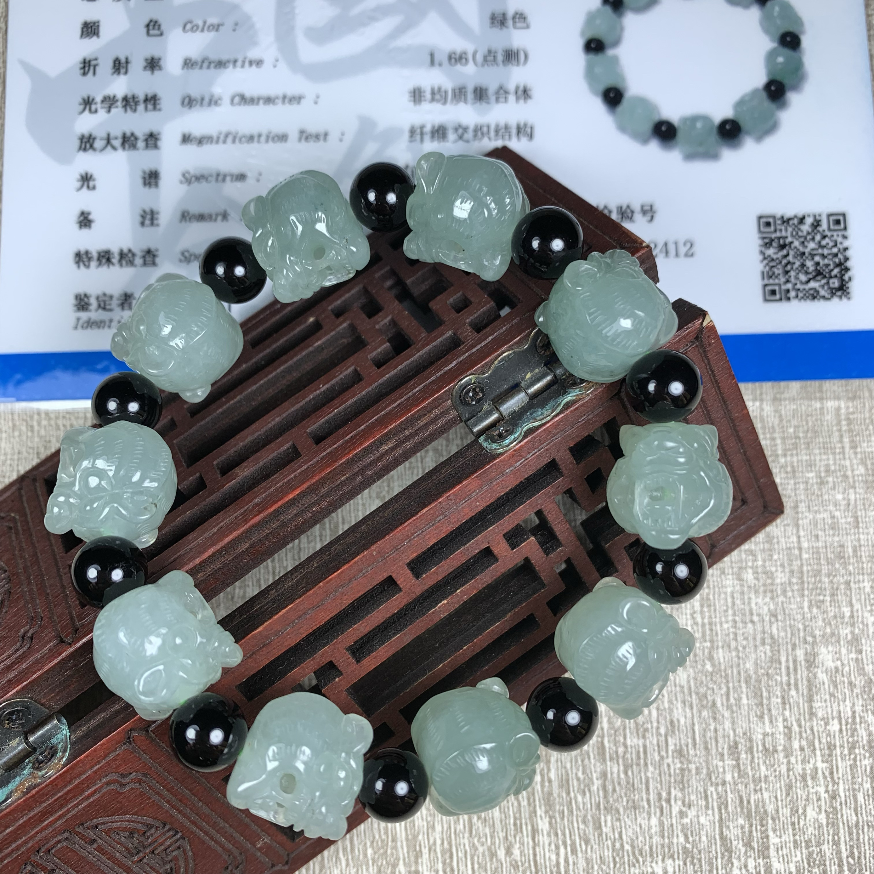 HR-125：天然A货缅甸翡翠豹子头手串一条