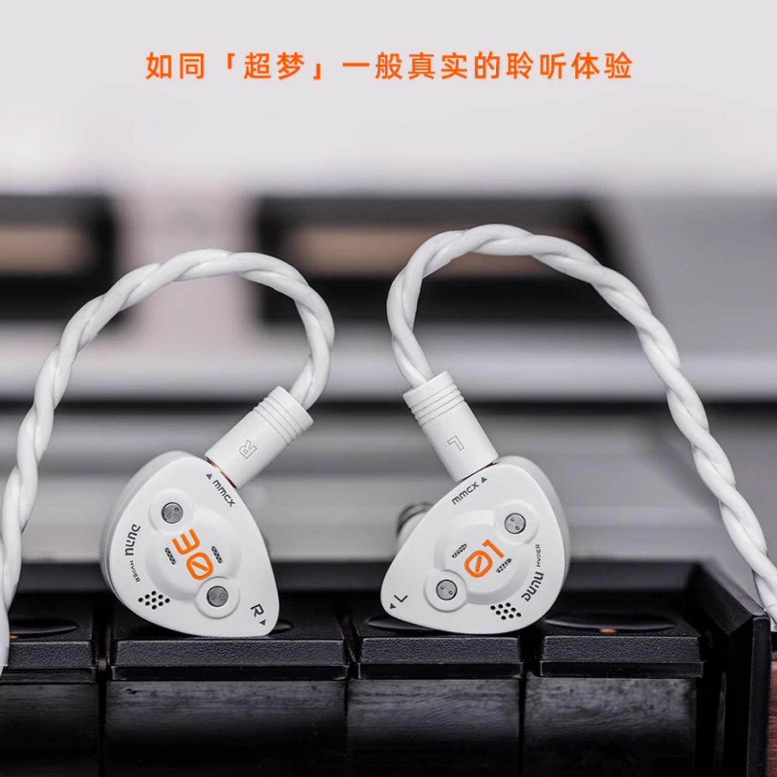 typec接口hifi超梦有线耳机