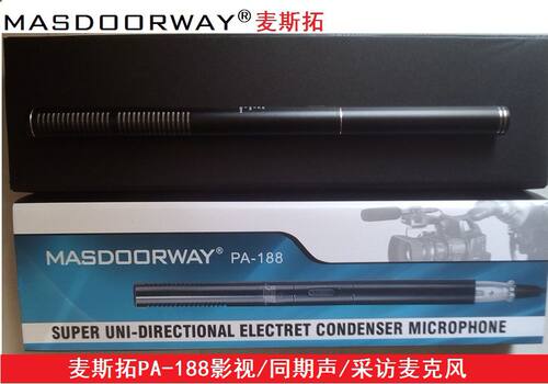 MASDOORWAY PA-188影视专用有线摄像机强指向录音麦克风 采访话筒