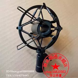 MASDOORWAY减震夹 配森海416话筒悬挂架 挑杆采访话筒减震避震架