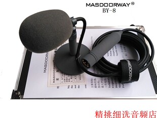 MASDOORWAY 8专业新闻播报 演播室直播主持人桌面话筒麦克风