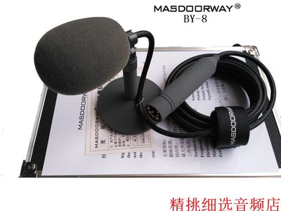 MASDOORWAY BY-8专业新闻播报 演播室直播主持人桌面话筒麦克风