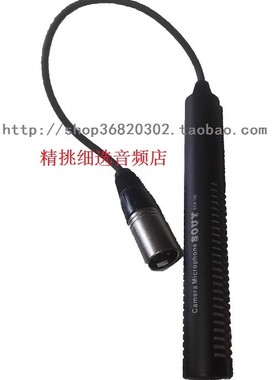 SOUY ECM-198配153mc/130MC/AX2000e/198P 摄像机麦克风随机话筒
