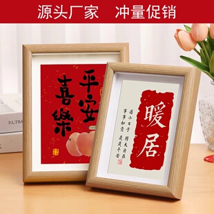 中空相框茶叶标本框架立体镂空摆台6 7寸8寸A4A3木质创意装饰摆件
