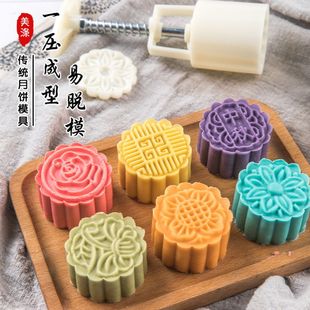 2025中秋廣式 月餅?zāi)＞呤謮壕G豆糕不沾壓模家用冰皮糕點(diǎn)烘焙壓花模