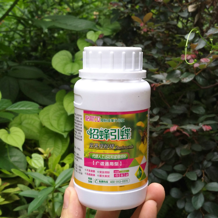 广谱型 座果授粉精 招蜂引蝶 草莓西瓜番茄座果王免人工沾花