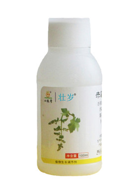 葡萄拉穗剂果树促控剂小旺哥壮岁