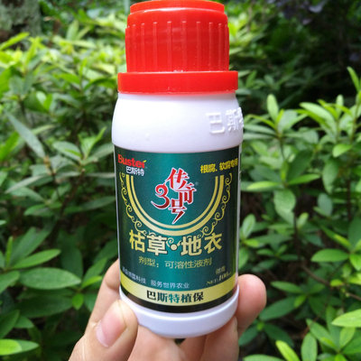 巴斯特 传奇3号 根腐软腐专用杀菌剂 枯草地衣 瓜果蔬菜 马蹄芋头