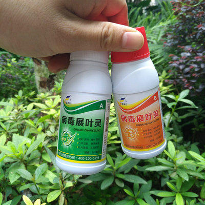 瓜果蔬菜用 微生物菌剂 病毒展叶灵 卷叶黄叶小叶 西红柿辣椒茄子