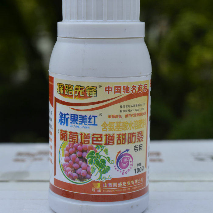 果树叶面肥 葡萄专用 着色增甜剂 新果美红 上色上果粉防裂营养液