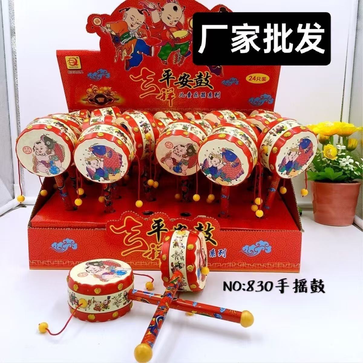 羊皮手摇木质拨浪鼓新生传统宝宝儿童新生儿女孩吉祥婴儿玩具