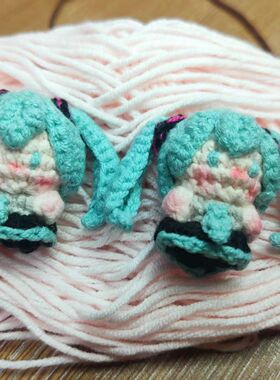 成品初音未来钩织成品手工编织软糖可爱萌系挂件针织4cm左右