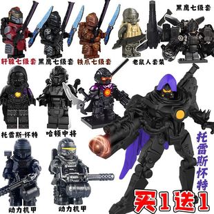 地铁逃托雷斯怀特人仔和平精英boss老鼠人七级套兼容乐搞积木玩具