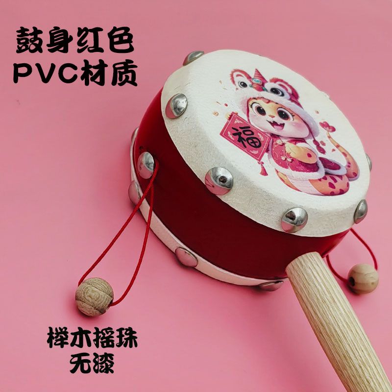 智意豆豆拨浪鼓宝宝玩具羊皮鼓面实木无漆可啃咬视听抓握6月以上