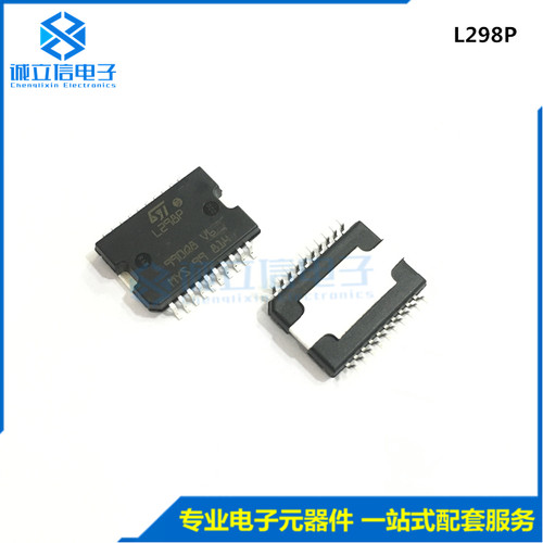 贴片 L298P 电桥驱动器 内部开关 SOP-20 全新进口原装