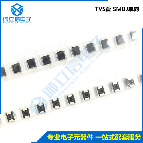 TVS管 SMBJ250A 贴片单向 250V 瞬态抑制二极管 1812 全新