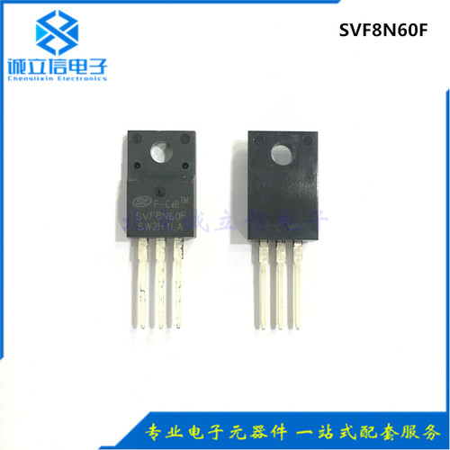 全新原装 SVF8N60F 直插 代FQPF8N60C TO-220F场效应MOS管8A/600V