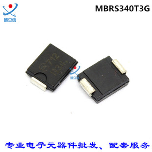 MBRS340T3G B34 3A40V SMC 肖特基二极管 全新原装进口ON正品
