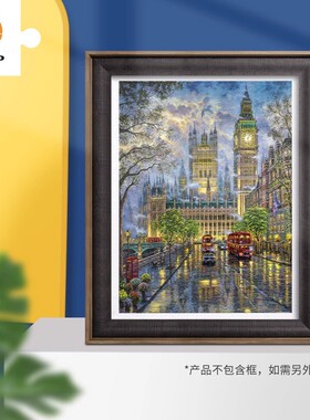 3D-JP城市街景系列装饰画塑料拼图1200片3djp伦敦，雾都雨夜H3099
