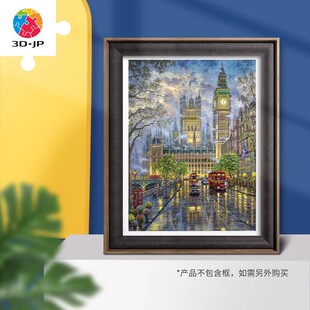 3D-JP城市街景系列装饰画塑料拼图1200片3djp伦敦，雾都雨夜H3099