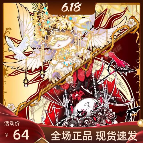 艺模喵之城天使恶魔3D立体拼图