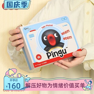 马克图布PinguCCD相机生日礼物女生闺蜜毕业实用伴手礼可爱送女孩