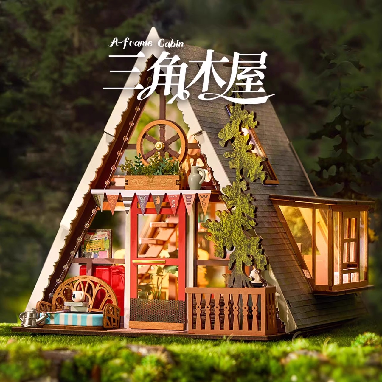 rolife若来三角木屋手工diy小屋