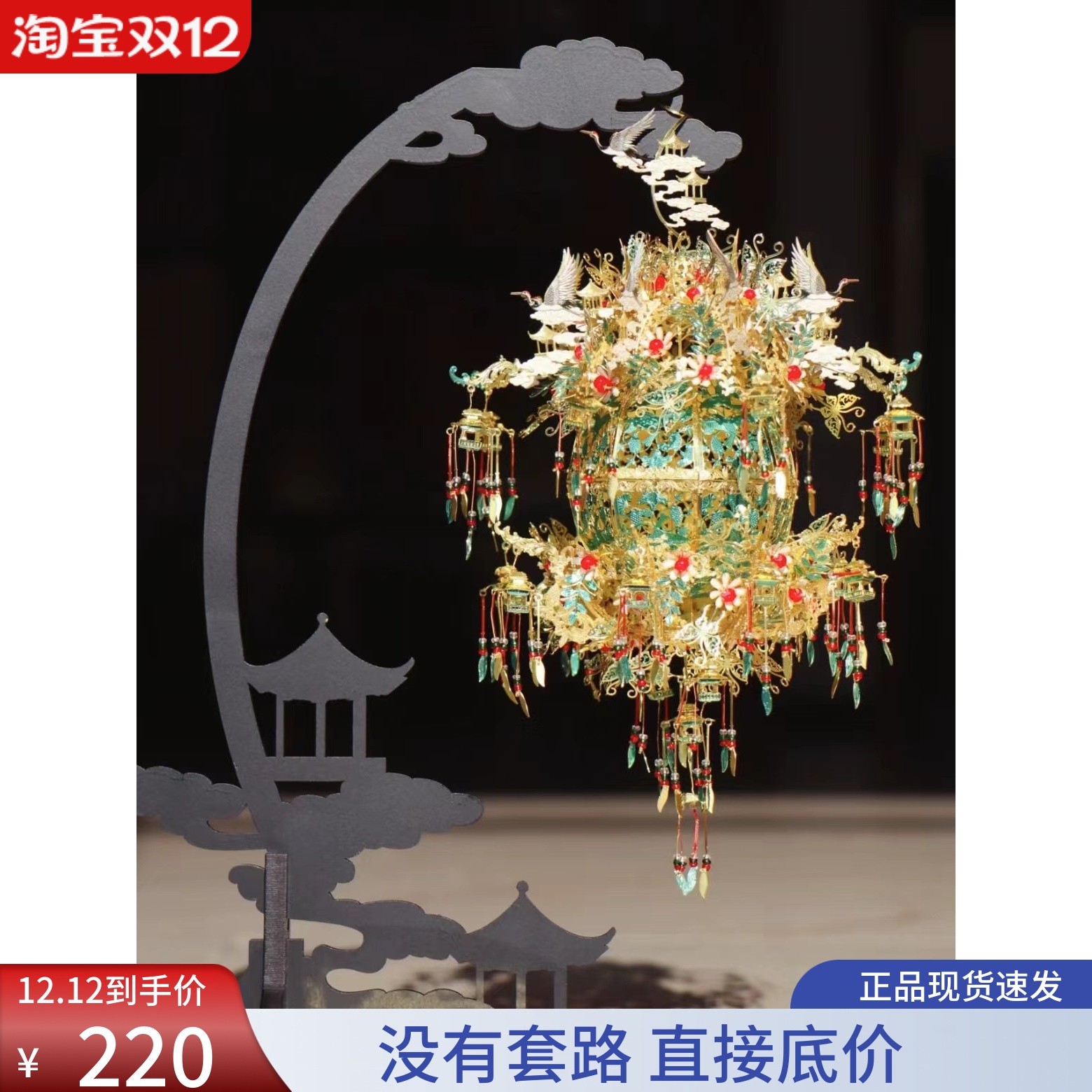 拼酷葡萄花纹银香囊成人拼装国潮