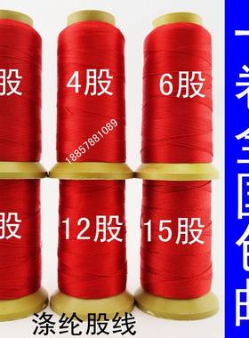 吊坠挂绳diy手工编织手链项链