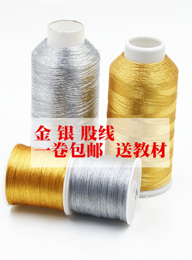 金线彩色diy手链编织红绳中国结
