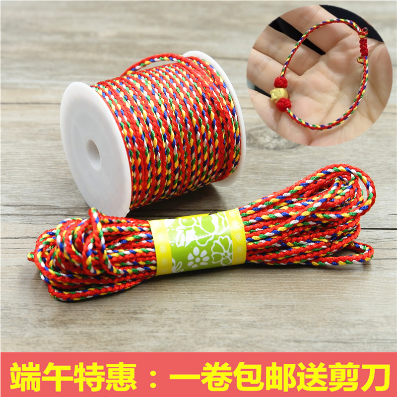 端午节五彩绳儿童diy手工立夏