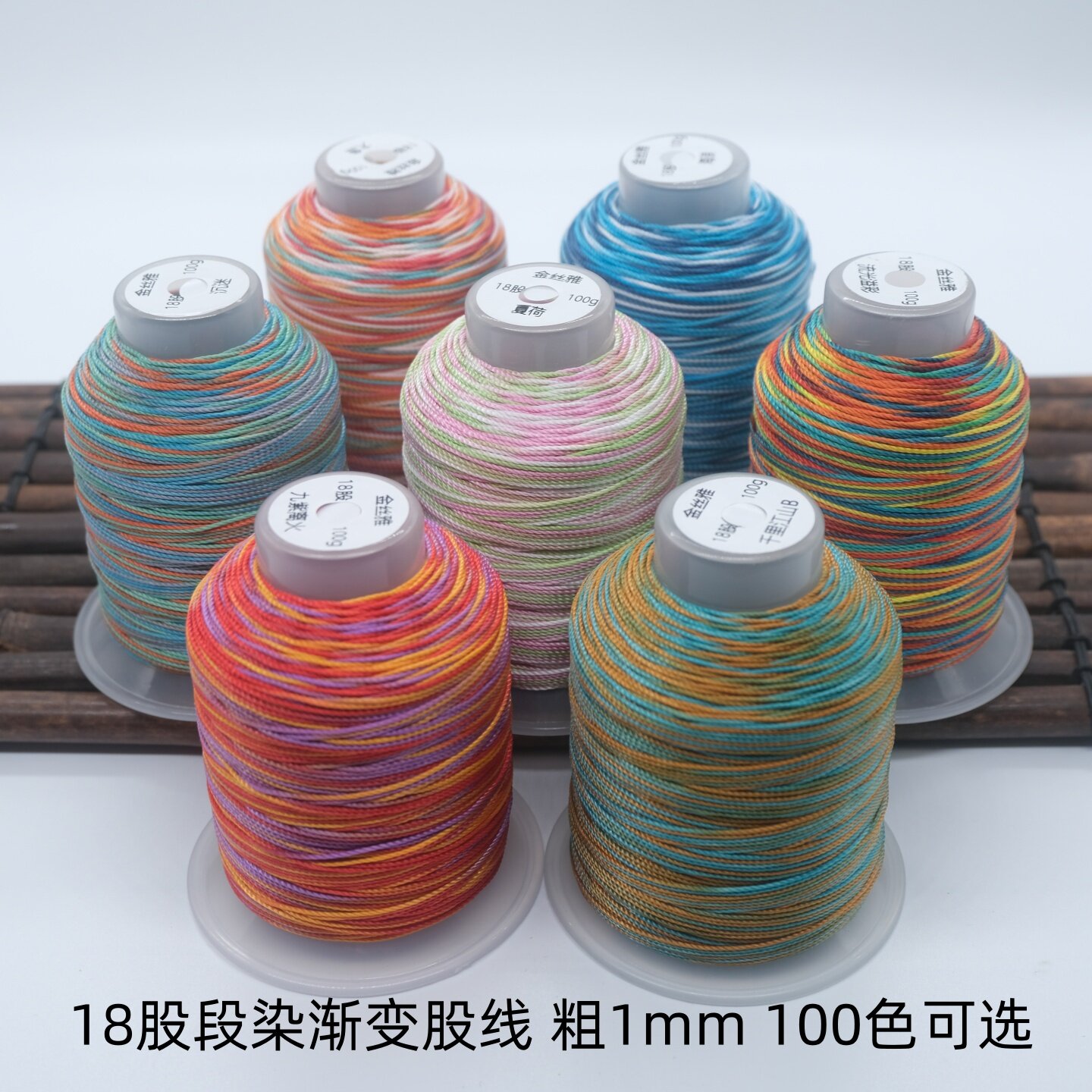 18股段染线端午五彩绳编吊坠挂绳