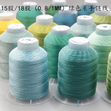 绿色系cs股线15股手工编织绳中国结diy项链吊坠挂绳红绳手链线材