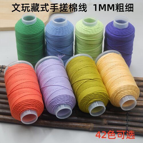 1.0mm手工编织佛珠文玩手链多色