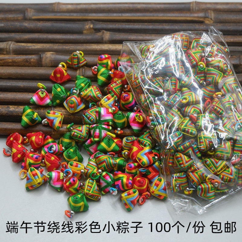 端午节粽子宝宝配饰diy手工