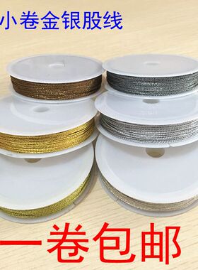 diy3/6/12硬质多种规格股线