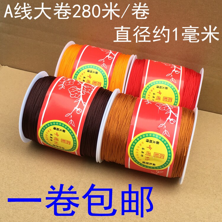 台湾进口佛珠线玉线穿星月菩提