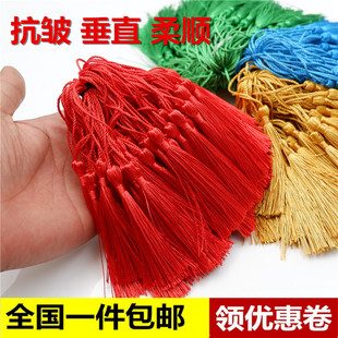 柔顺垂直流苏穗子diy材料小吊穗古风书签穗饰品发簪创意配件包邮