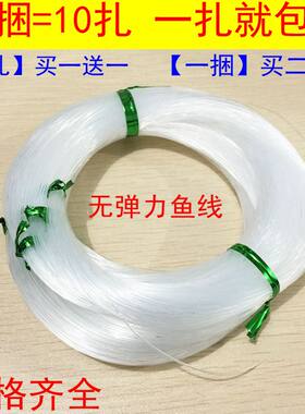 diy手工串珠编织材料尼龙丝鱼线