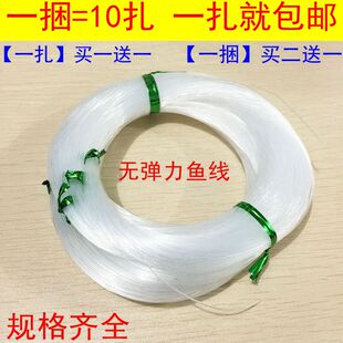 diy手工串珠编织纸巾盒材料尼龙丝圆形透明鱼线无弹力水晶线包邮